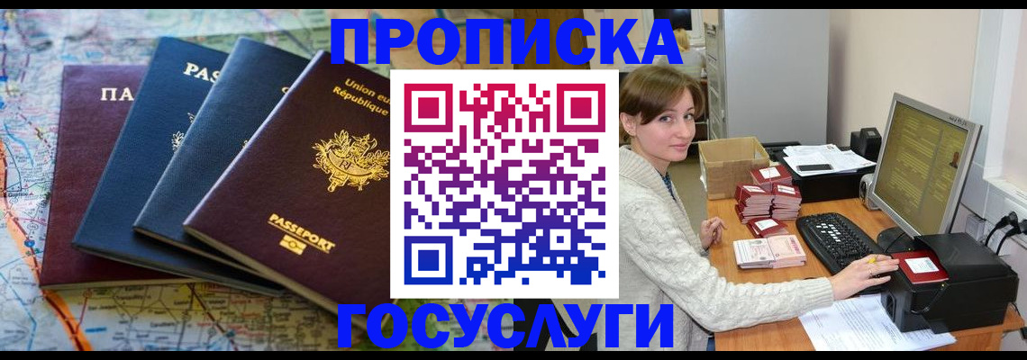 форма 3 в Яровом